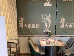 大堂-峰厨大鱼泡饼·天津菜(西青大学城店)