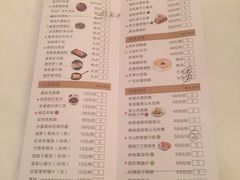 菜单-炳胜公馆(珠江新城店)