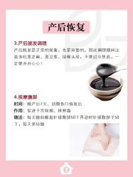 -贝欣月子中心(福清店)