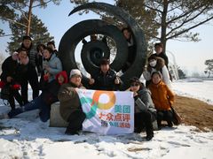 -长春世界雕塑园冰雪艺术天地