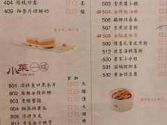 -点都德(聚福楼店)