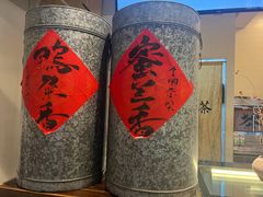 -成川茶店·潮汕工夫浓茶(万象店)