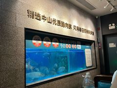 -淘米捞·米汤脆鲩鱼火锅(福田皇岗店)