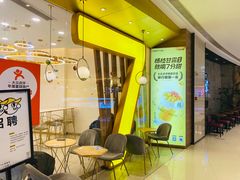 -7分甜(钟楼龙湖店)