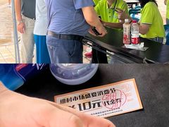 -细村农贸综合市场