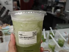 -库迪咖啡(万科云城一期店)