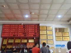 -健民肥肠(颐和家园店)