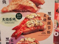 -小乔回转寿司(沈阳大悦城店)