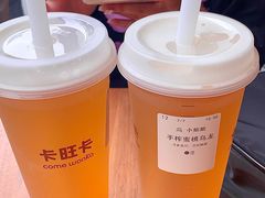 -卡旺卡(滁州乐彩城店)