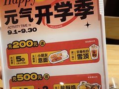 -暖食光·台式家庭餐厅·生日主题店(万达店)