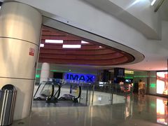 -金逸影城(武汉人信汇IMAX店)