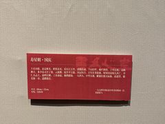 -四川美术馆