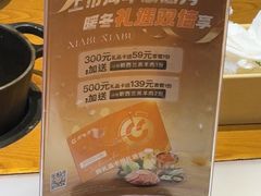 -呷哺呷哺 黄金牧场 (欢乐谷店)