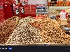 -品忆香炒货工坊(西稍门店)