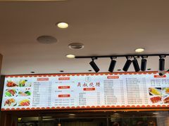 -吴叔烧腊(老虎桥店)