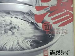 -老盛兴汤包馆(江宁一店)