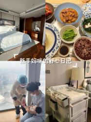 -圣贝拉母婴护理中心(广州瑰丽店)