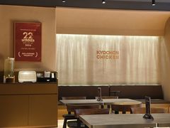 -Kyochon1991校村(共和路店)