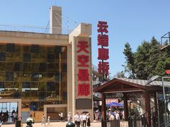 -梦幻奥陶纪景区