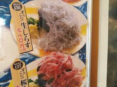 -沼津魚がし鮨(御殿場アウトレット店)