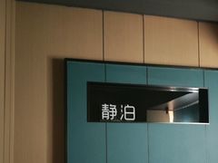 -鹤祥宫影院足道SPA连锁(吉大万国汇钰海店)