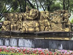 -中国酒文化城
