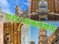 -張飛扒肉•四代传承(道外店)