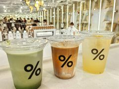 -% Arabica阿拉比卡咖啡(前滩太古里店)