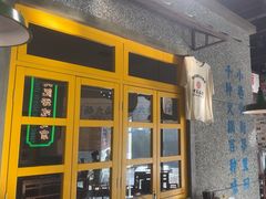 -楠火锅(哈尔滨金爵万象店)