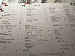 -杭州君悦酒店·青莳