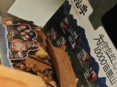 -芸山季·云南山珍菌火锅(南翔印象城MEGA店)