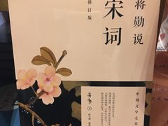 -自由之丘