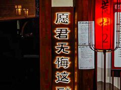 -E+有冰工厂·昆仑寒宫2(五角场店)