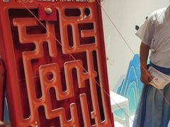 -渔岛海洋度假区