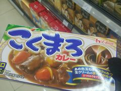 咖喱-麦凯乐(尚志大街店)