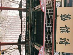 -迎泽公园