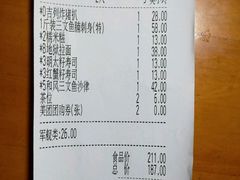 -万岁寿司(芳村店)