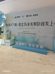 点击看大图 -石家庄苏亚美联臣医疗美容医院