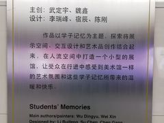 -清华东路西口(地铁站)