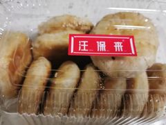 -汪保来(杭州解放路店)
