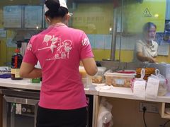 -华辉拉肠(同福店)