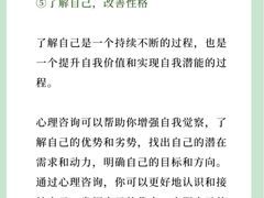 -上海嘉宁·心理咨询中心
