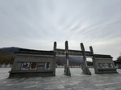 -句容茅山景区