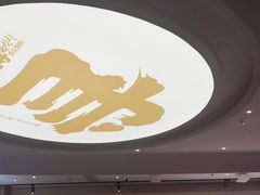 -龙湖南京江北天街