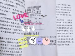 -茶力的小怪兽(梅林卓悦汇店)