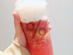 -%百分茶(江阴万达店)