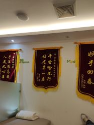 点击看大图 -塑青春&伊肤泉祛痘皮肤管理
