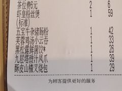 -蔡澜点心·粤菜(嘉里中心店)