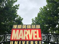 游乐设施-上海迪士尼度假区