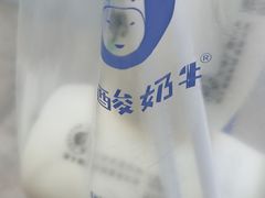 -一只酸奶牛(锦城万达天虹店)